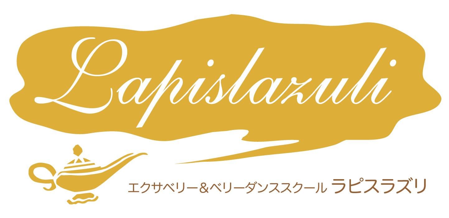 名古屋エクサベリー&ベリーダンススクール ラピスラズリ