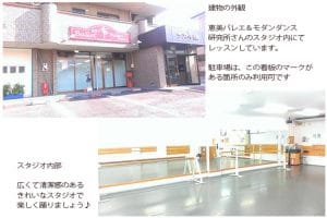 スタジオ案内2
