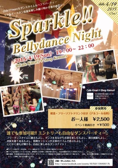 Sparkle-bellydance-night