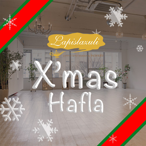 lapis_xmas_hafla_img